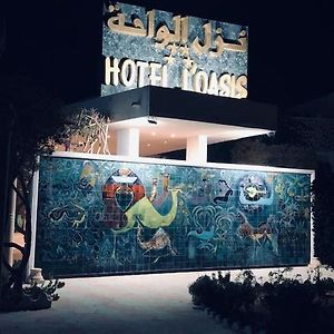 Hotel Oasis Gabes